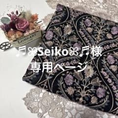 ♬ꕤ︎︎Seikoꕤ︎︎♬様 リクエスト 2点 まとめ商品 - メルカリ
