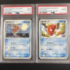 【PSA8♡9】ポケモンカード　コイキング ADV ２枚セット PSA8♡9】ポケモンカード コイキング ADV2枚セット - メルカリ