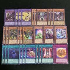 遊戯王 ユベル デッキパーツ - メルカリ
