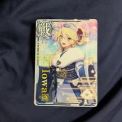 艦これアーケード アイオワ Iowa 改 晴れ着 限定 モード - メルカリ