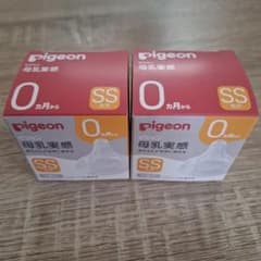 Pigeon 母乳実感 哺乳瓶用乳首 SS 2個セットのサムネイル