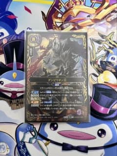 バトスピ ダンピリオン公　バトラーズ優勝景品　1枚のサムネイル
