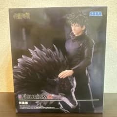 呪術廻戦 伏黒恵 FIGURIZM フィギュアのサムネイル