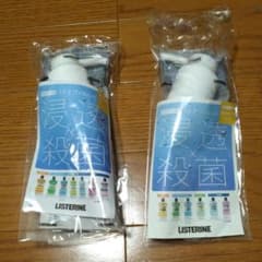 リステリン ポンプ ２本のサムネイル