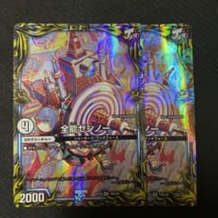 全能ゼンノー　2枚のサムネイル
