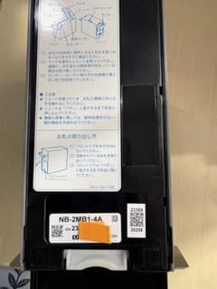 マリンゲーム用NB-2MB1-1A コンラックス製紙幣識別機 マリンゲーム用NB-2MB1-1A コンラックス製紙幣識別機 - メルカリ