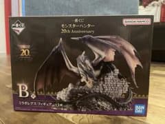 モンスターハンター　一番くじ　ミラボレアスフィギュア B賞のサムネイル
