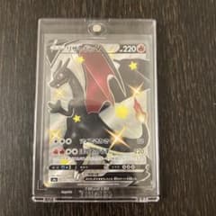 し*根様 ポケモンカード リザードンV SSR 307/190のサムネイル