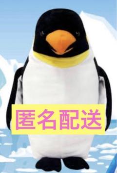 リアル ペンギン 超BIG ぬいぐるみ