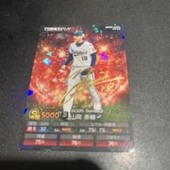山岡泰輔金箔サインカードオリックスバファローズプロスピ版プロ野球