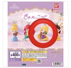 ディズニープリンセス カプセルトイ　ラプンツェル　ガチャガチャのサムネイル