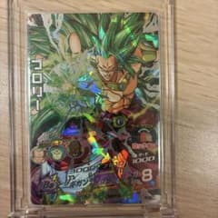 スーパードラゴンボールヒーローズ ブロリー H8-SEC 旧弾のサムネイル