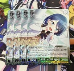 ヴァイスシュヴァルツ プロセカ 世界一の笑顔 桐谷遥 RR 4枚 - メルカリ