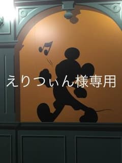 えりつぃん様専用☆バストアップシールのサムネイル