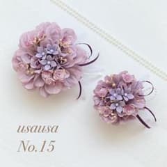 お揃いコサージュ(ハンドメイド)No.15のサムネイル