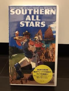 新品！値下げ！ VHS サザンオールスターズ歌う日本シリーズ 1992～1993のサムネイル