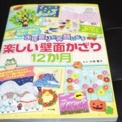 ひーちゃん様専用のサムネイル
