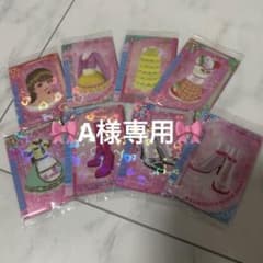 ☆A様専用☆のサムネイル