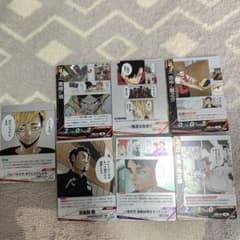 ハイキュー!! ヴァイスシュヴァルツ カード 7枚セット NP - メルカリ
