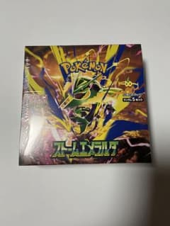 ヤ*ィ様 ストームエメラルダBOX ペリペリあり　シュリンクありのサムネイル