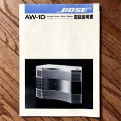 【美品】BOSE AW-1D CDラジカセ 収納パワーケース　説明書付き Amazon.co.jp: Bose AW-1D Acoustic Wave Music System CDラジカセ