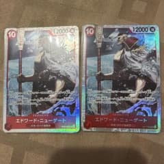 エドワード・ニューゲート 【OP17】SR 2枚セットのサムネイル