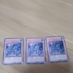 遊戯王 究極恐獣（レリーフ）のサムネイル