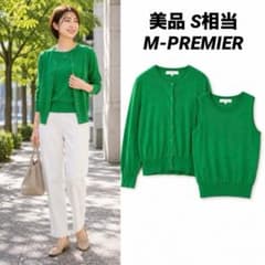 M-PREMIER エムプルミエ　アンサンブルニット グリーン 　Ｓ相当のサムネイル