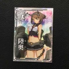 【未使用美品】陸奥 1枚のサムネイル