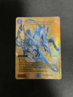 水神 ミヅハノメノカミ　金　1枚のサムネイル