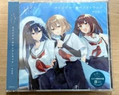【新品】私を喰べたい、ひとでなし オリジナル・サウンドトラック CD