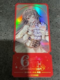 にじさんじ 6周年 チケット風カード フレン・E・ルスタリオのサムネイル