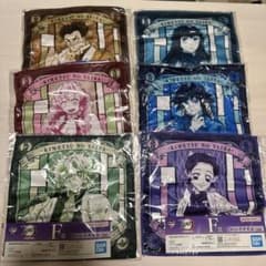 鬼滅の刃 一番くじ F賞 ハンドタオル 4種セットのサムネイル