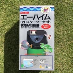 エーハイム　2211 スターターセットのサムネイル