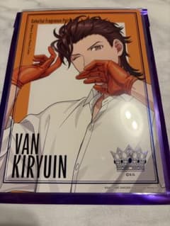 うたプリ　桐生院ヴァン　ポートレート m31008977908_1.jpg?1769079741