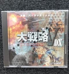 PCゲーム「大戦略V DX」のサムネイル