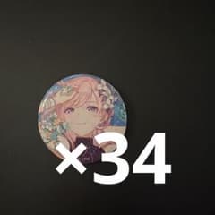 即購入⭕️ バラ売り❌ プロセカ 巡音ルカ グリ缶 10B ブルフェス 34個