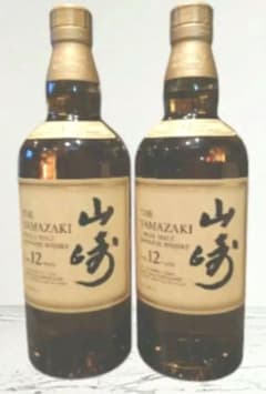 山崎 12年 2本未開封 700ml - メルカリ
