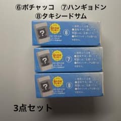 サンリオキャラクターズ　チョコボックス　3点セットのサムネイル