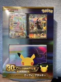 ポケモンカード プレミアムデッキセット エーフィ・ブラッキーのサムネイル