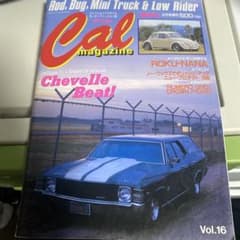 Cal キャル magazine 1992 平成4年 vol.16 雑誌 増刊号 - メルカリ