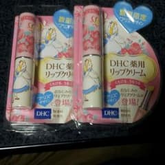 DHC  薬用リップクリーム 2本セットのサムネイル