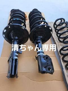 清ちゃん様専用商品　　　トヨタ　ノア　純正サスのサムネイル