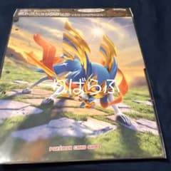 ポケモンのサムネイル