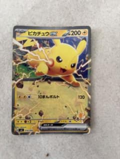 ピカチュウex スカーレット&バイオレット バトルアカデミー キラ 018/0