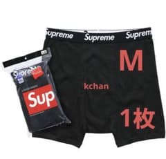026　新品未使用　Supreme ボクサーパンツ　M　黒　1枚　パンツのサムネイル