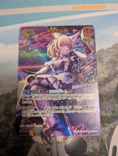 ホロライブカード　ホロカ　尾丸ポルカ　URのサムネイル