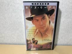 雲の中で散歩　 日本語吹替版 VHSのサムネイル