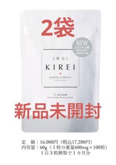 季令 高濃度エラスチンカプセル 100粒のサムネイル
