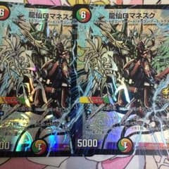 ハリーポッター様専用のサムネイル